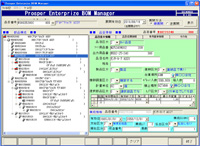 ＢＯＭマネージャー